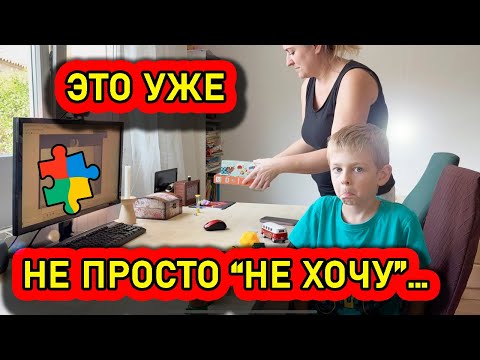 Видео: Полный игнор логопеда 🤯😳 Дарий не хочет заниматься… Что вы видите?