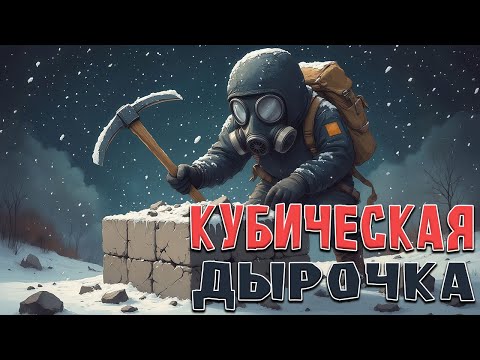 Видео: ЯМА В МАЙНКРАФТЕ? ДЫРА НОВОГО УРОВНЯ! ( Colony 37 )