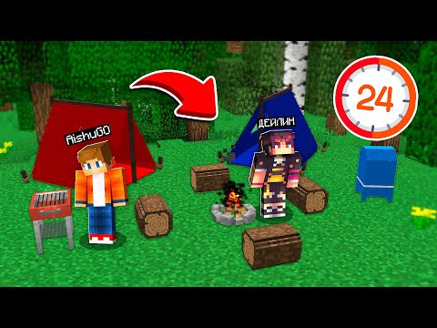 Видео: АЙШУАК ЕКЕУМІЗ, 24 САҒАТ ОРМАНДА ВЫЖИВАТЬ ЕТТІК  қазақша майнкрафт казакша