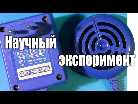 Видео: Ультразвуковая стиральная машина Ультратон