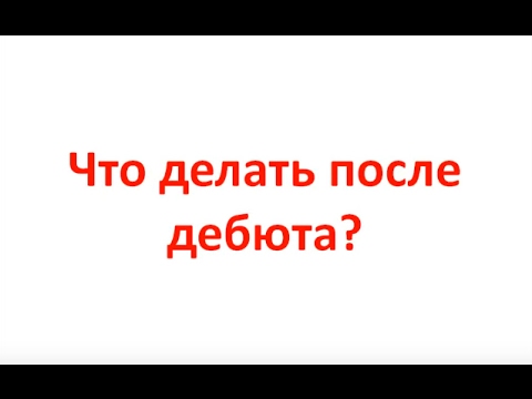 Видео: УРОК №25 КАК ИГРАТЬ В СЕРЕДИНЕ ПАРТИИ (ЧАСТЬ 2)