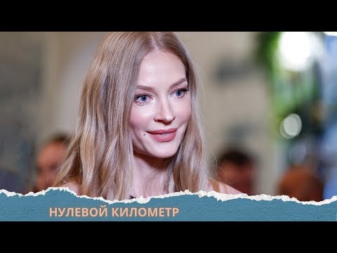 Видео: СВЕТЛАНА ХОДЧЕНКОВА В ОСТРОСЮЖЕТНОМ ФИЛЬМЕ! КЛАССНЫЙ ФИЛЬМ! НУЛЕВОЙ КИЛОМЕТР