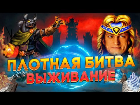 Видео: Герои 3 | МИНУС УДАЧА | VooDooSh VS Zhoporez | 01.03.2023