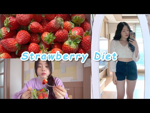 Видео: Diet｜Клубничная диета на 3 дня🍓｜краткосрочная диета (моя цель 49 кг)