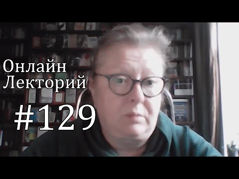 Видео: Наивный носитель языка и его бесценное мнение о норме