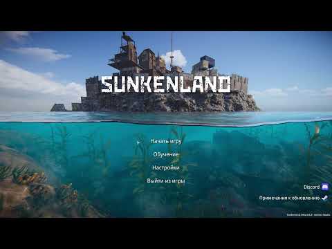 Видео: Sunkenland.Начало.Первый взгляд,глазами новичка.