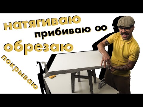 Видео: Натяжка бумаги на планшет. Подробности и нюансы / Технорындин / 18+