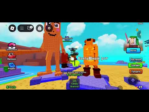 Видео: Рубрика открытия 