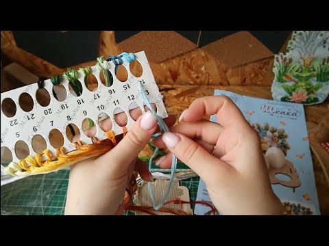 Видео: ВЫШИВКА БОЛЬШИХ КАРТИН И НЕ ТОЛЬКО/ВПЕРВЫЕ ВЫШИВАЮ НА ДЕРЕВЕ/АННА АНАНЧИК