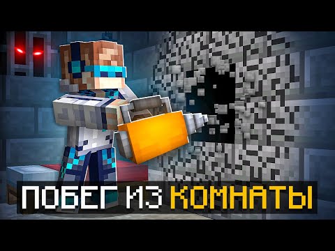 Видео: 😱 Майнкрафт, но Мы Попали НА Самую СЛОЖНУЮ КАРТУ [Полное Прохождение]  + Фиксплей