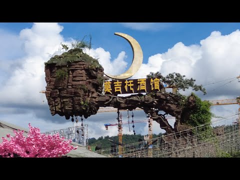 Видео: Улинъюань - город у "парящих" гор - Жизнь в Китае #264