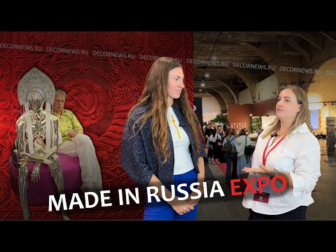 Видео: Дизайнерская выставка Made in Russia Expo - DECORNEWS RU