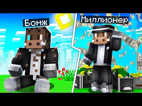 Видео: 😱 КУПИЛ и ПРОКАЧАЛ ЗАВОД В МАЙНКРАФТ! Кабан и Добрый!