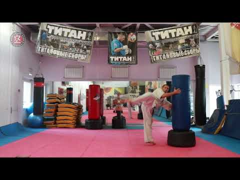 Видео: Комплекс упражнений для ударов ногами