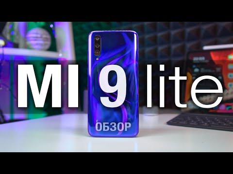 Видео: Обзор XIAOMI MI 9 lite - он убил многих...