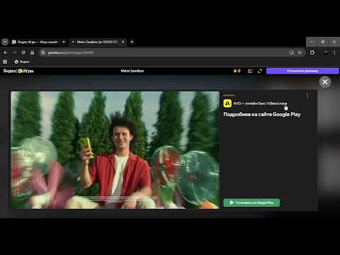 Видео: Как выполнить десятый Хэллоуинский квест в melon sandbox? | на 2 ноября