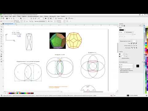 Видео: Теоретические основы вихревой электротехники (19.12.2024)