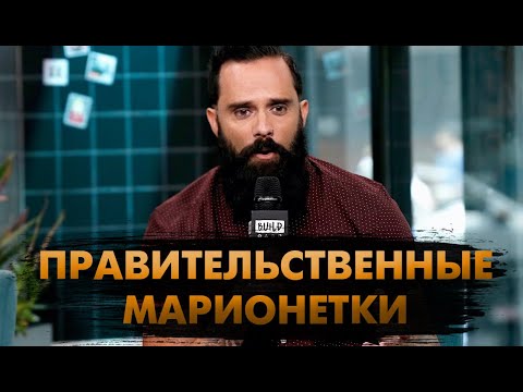 Видео: За Что Skillet Возненавидела Половина США!?