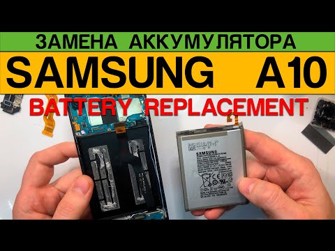 Видео: Samsung A10 a105 - Замена Аккумулятора Разборка