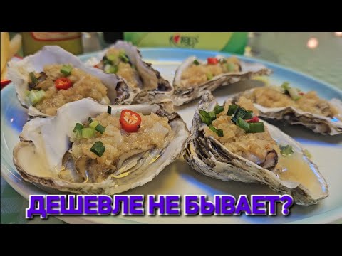 Видео: СУПЕР КУХНЯ ОСТРОВ МЕЧТЫ - ХАЙНАНЬ!