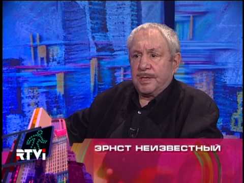 Видео: В Нью-Йорке с Виктором Топаллером: Эрнст Неизвестный, 2007