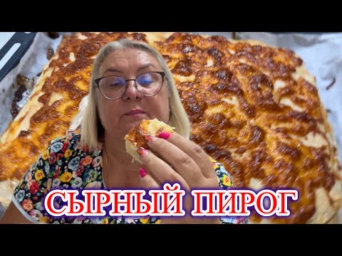 Видео: ‼️ ВКУС как у ХАЧАПУРИ , готовится за 15 минут👩‍🍳@MAMALENA 
