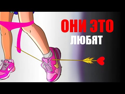 Видео: Вещи, Которые Женщины Тайно Хотят, Чтобы Мужчины Сделали | Психология Отношений