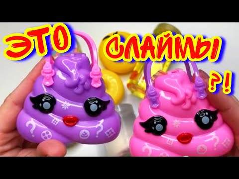 Видео: СЛАЙМЫ С ПОДЗЕМНОГО ПЕРЕХОДА ! Я В ДИКОМ ШОКЕ