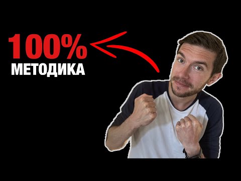 Видео: Як запам’ятати 99,9% англійських слів? Два лайфхаки, щоб назавжди запам’ятати англійські слова