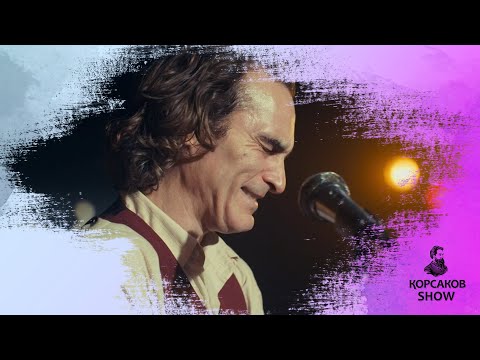 Видео: Диагноз для Джокера • Популярная психиатрия • Корсаков SHOW