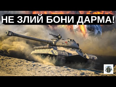 Видео: 🔥 ТОП-5 ТАНКІВ ЗА БОНИ! Що брати у 2025? 💰🎯