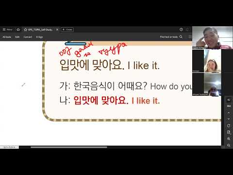 Видео: КОРЕЙ тили БАШТАЛГЫЧТАР учун