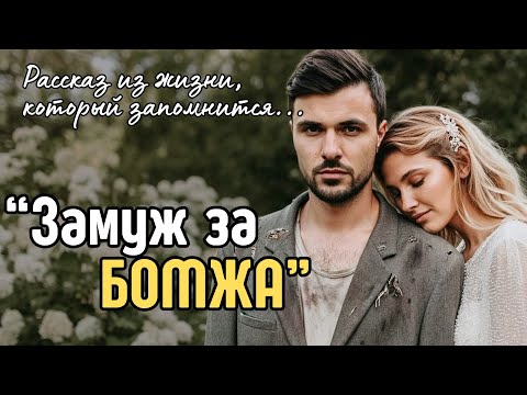 Видео: Она оказалась в МОРОЗНОЙ ГЛУШИ с двумя детьми без гроша А едва в магазин зашёл БЕЗДОМНЫЙ в лохмотьях