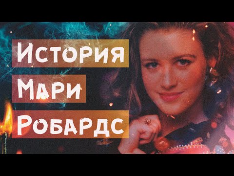 Видео: Мамина гордость, папина радость...