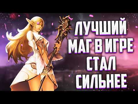 Видео: БУСТ ЛУЧШЕГО МАГА В Lineage 2 Essence ИЛИ МАГИСТР МАГИИ БЕЗ ДОНАТА