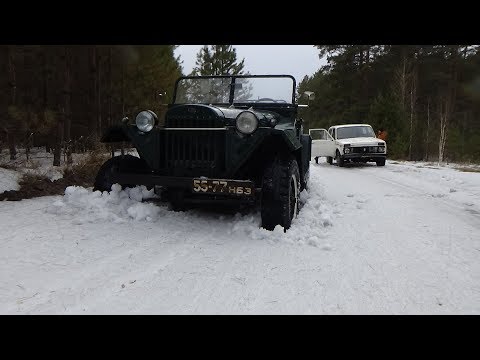 Видео: Покатушки на Газ 67 .