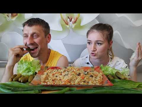 Видео: МУКБАНГ ПЛОВ / MUKBANG PILAF FOR A LATE DINNER #mukbang #мукбанг