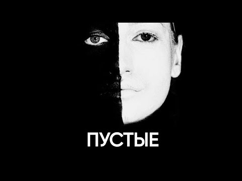 Видео: Почему нарциссы бесчувственны?