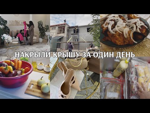 Видео: ЗАГОТОВКИ НА ЗИМУ/ поехали в гости/ ПОКУПКА к свадьбе 