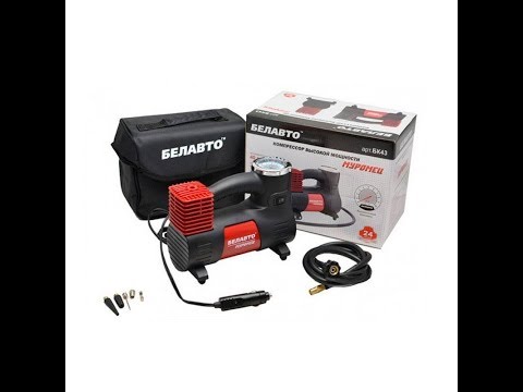 Видео: Автокомпрессор Белавто  для подкачки шин )) Обзор
