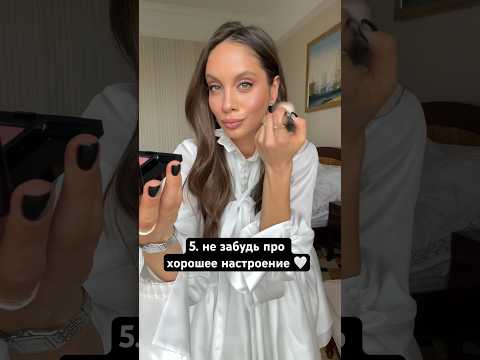 Видео: Главные правила в макияже для проблемной кожи ✔️