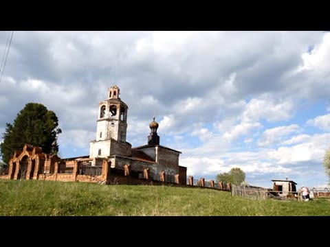 Видео: Чердынь. Парма. Часть 2