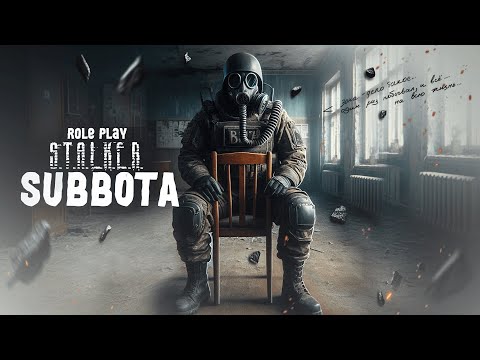 Видео: ВИТЯ ШУРУП. НАША ЦЕЛЬ - ЧАЭС |🔴DAYZ STALKER RP🔴