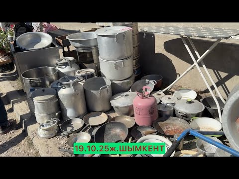 Видео: Крытый базар Шымкент