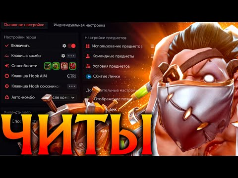 Видео: Падж с Читами включил АвтоХук и всех Нагнул! Амбрелла Дота 2