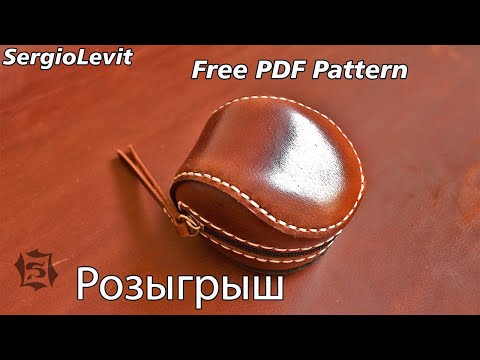 Видео: Изделие из кожи крейзи хорс с обработкой/бесплатная выкройка/Free PDF Pattern leather case