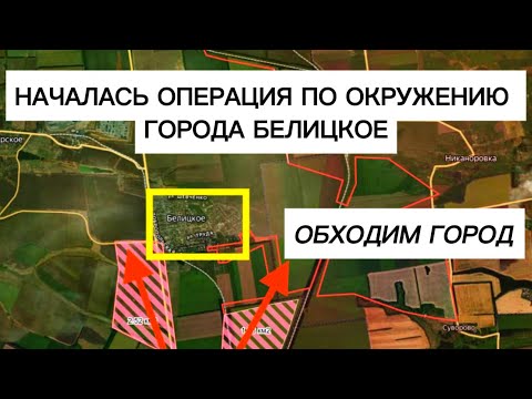 Видео: Выход в тыл гарнизона ВСУ под Добропольем! Военные сводки 07.02.2026