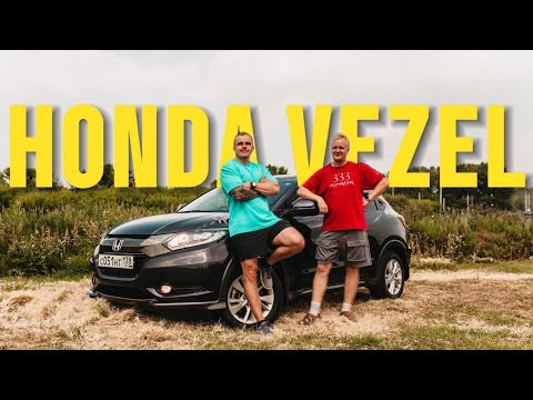 Видео: 2 ГОДА НА HONDA VEZEL HYBRID. ОТЗЫВ ВЛАДЕЛЬЦА