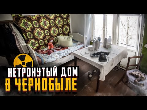 Видео: Самое уцелевшее село в Чернобыле буду строить новую ЗЕМЛЯНКУ в Чернобыльском селе