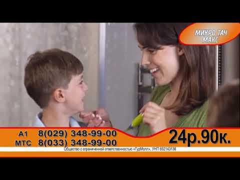 Видео: Реклама + Промо-ролик (СТВ 14.02.2024)